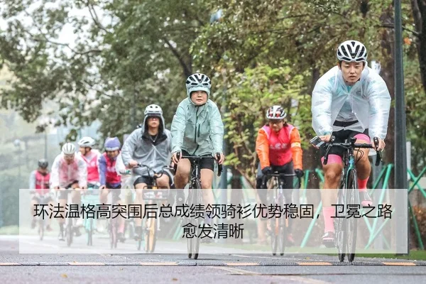 huan-fa-wen-ge-gao-tu-wei-hou-zong-cheng-ji-ling-qi-shan-you-shi-wen-gu-wei-mian-zhi-lu-yu-fa-qing-xi-2-864.jpg